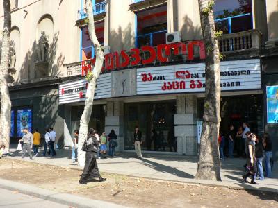 Tbilisi's Cinema