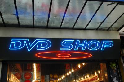 DVD shop