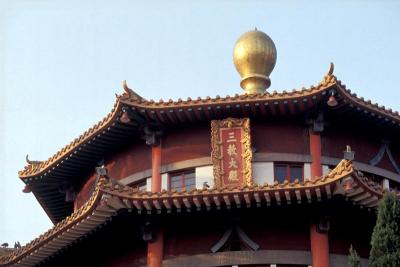 Yuen Yuen Hok Yuen 圓玄學院