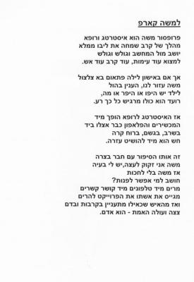 מקבץ מייצג של הגיגי נירה