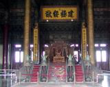 Emperors throne