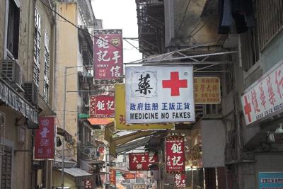 China_2005_020.jpg