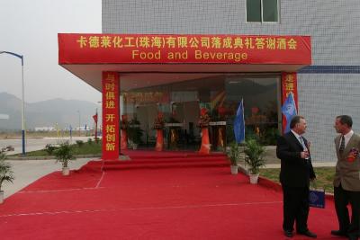 Cardolite_Opening_08.jpg