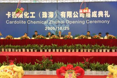 Cardolite_Opening_26.jpg