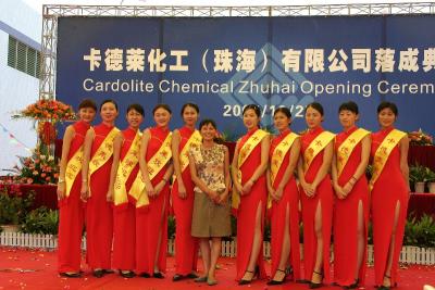 Cardolite_Opening_43.jpg