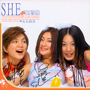 she_cd01_1.jpg
