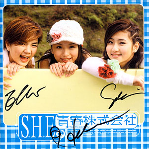 she_cd02_1.jpg