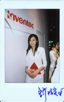 computex_02-3 copy.jpg