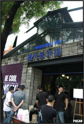 IMGP2536.jpg