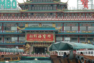 Jumbo Floating Restaurant
