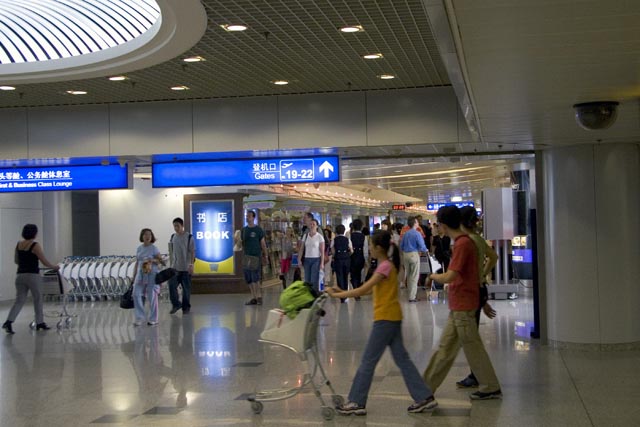 Beijing Capital International Airport-Departure Lounge