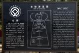 Ming Tomb - Ding Ling