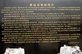 Emperor Qin Shi Huangs Tomb - Chinese Description