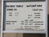 Kom Ombo