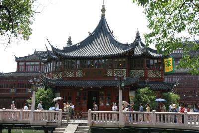 Yu Yuan