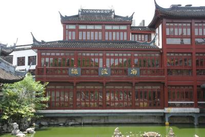 Yu Yuan