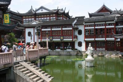 Yu Yuan