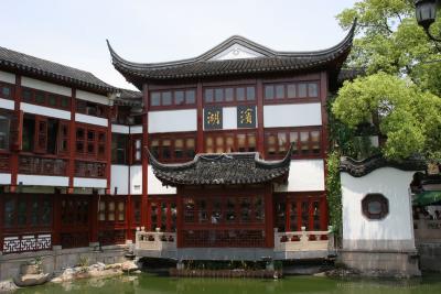 Yu Yuan