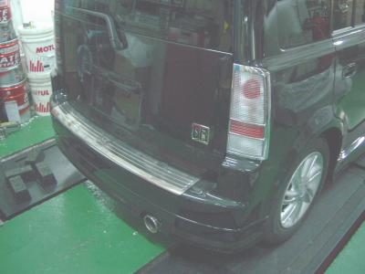 Extended Rear Bumper