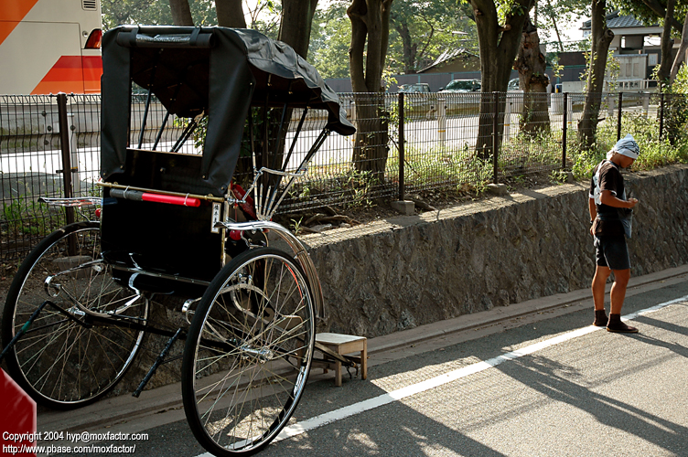 Kyoto 京都