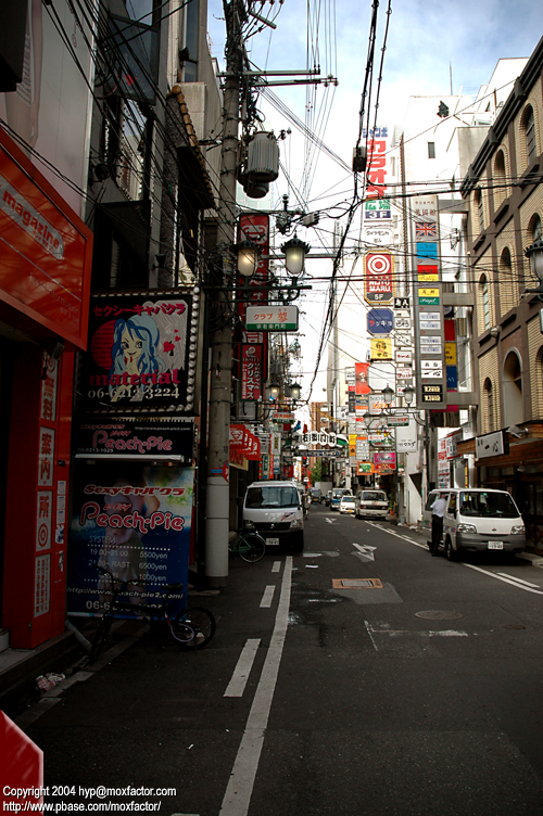 Osaka 大阪 - 心斎橋 Shinsaibashi