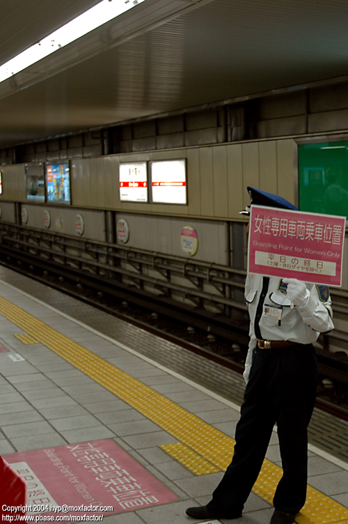 Osaka 大阪 - Female Only Car