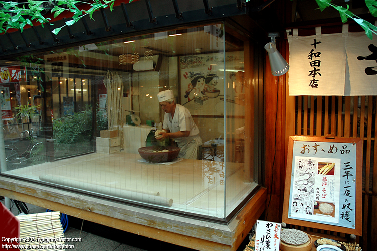 Tokyo 東京 - 浅草:新仲見世 Asakusa: Shin Nakamise