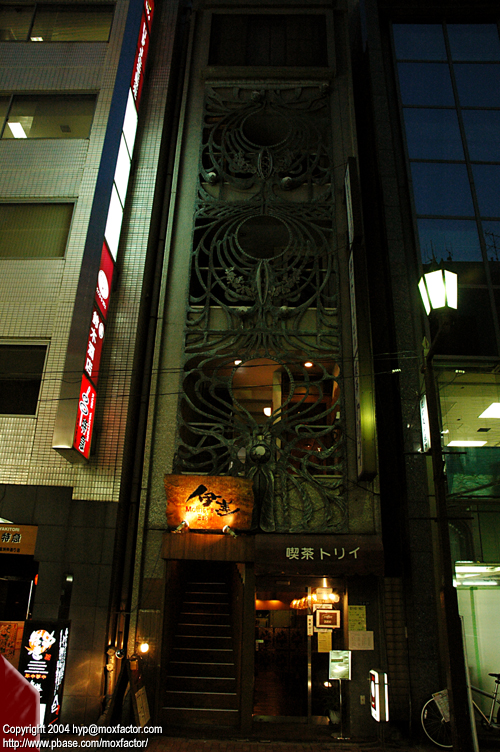 Tokyo 東京 - 八重州 Yaesu - outdoor bronze grill decorations