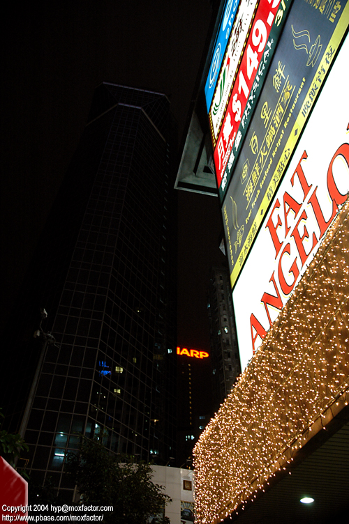 Hong Kong 香港 - 銅鑼灣面對信和大廈 CWB Sino Plaza
