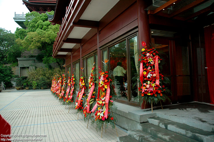 Hangzhou 杭州
