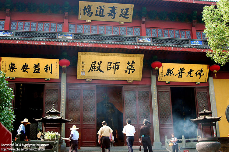 Hangzhou 杭州 - Linyin Temple 靈隱寺