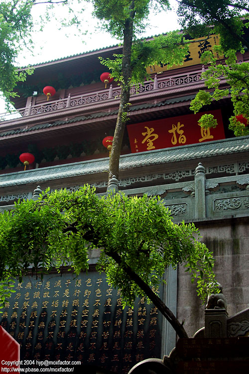 Hangzhou 杭州 - Linyin Temple 靈隱寺