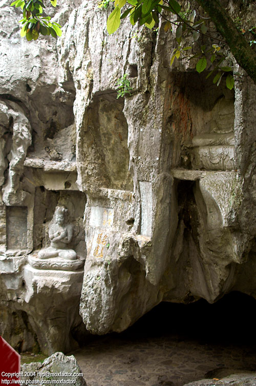 Hangzhou 杭州 - Linyin Temple 靈隱寺