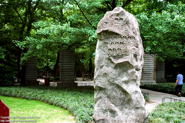 Hangzhou 杭州 - Linyin Temple 靈隱寺