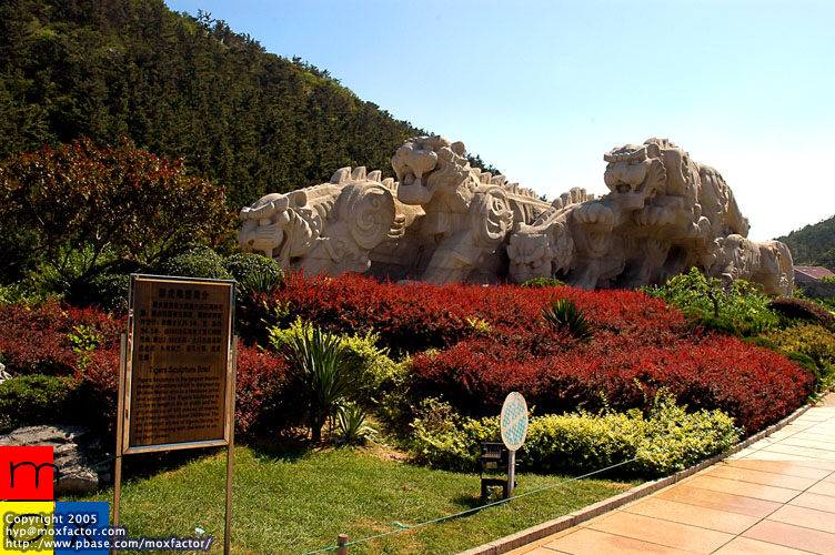 Dalian 大連 - 虎灘公園 Tiger Beach Park