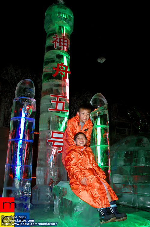 Harbin 哈爾濱 - Sun Island 太陽島 - Ice Sculpture Gallery