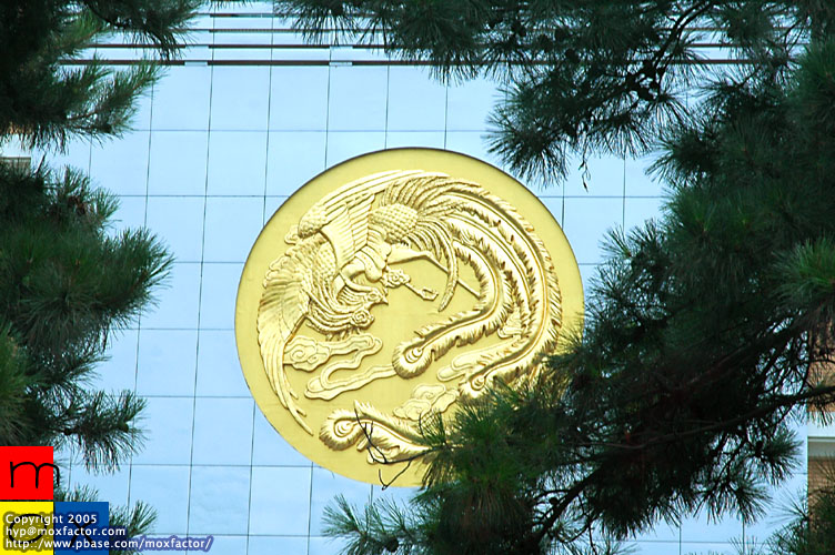 Changchun 長春 - Changchun city symbol is Phoenix
