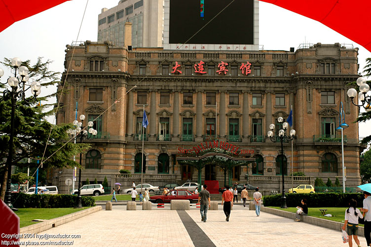 Dalian 大連 - 中山廣場:大連賓館 Zhongshan Square: Dalian Hotel
