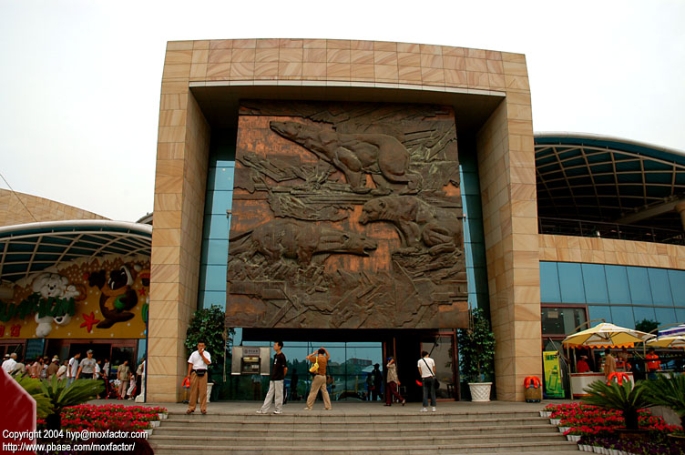 Dalian 大連 - A mural outside the Jidi Aquarium 極地水族館門外
