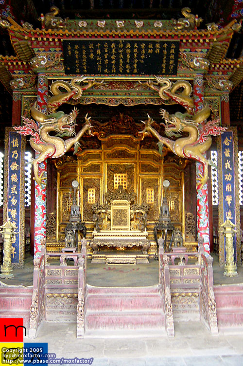 Shenyang 瀋陽 - 滿清皇宮 Manchurian Palace