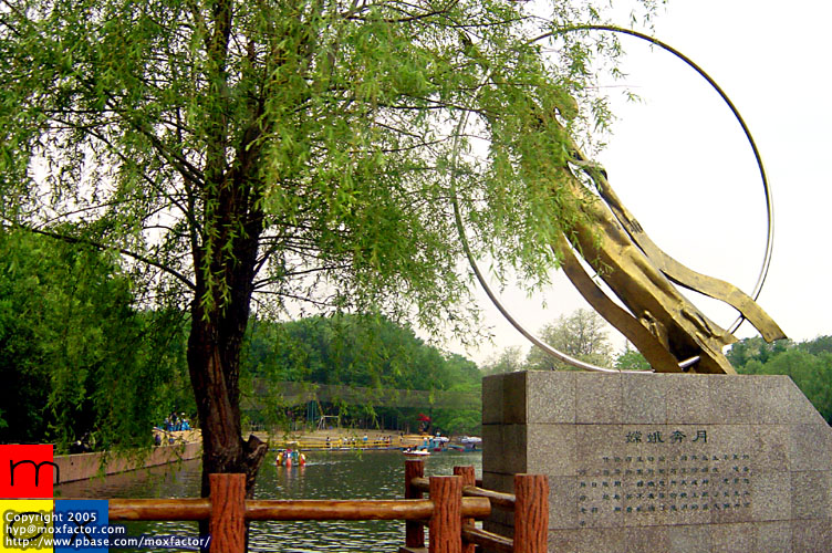 Shenyang 瀋陽 - 植物園 Botanical Gardens