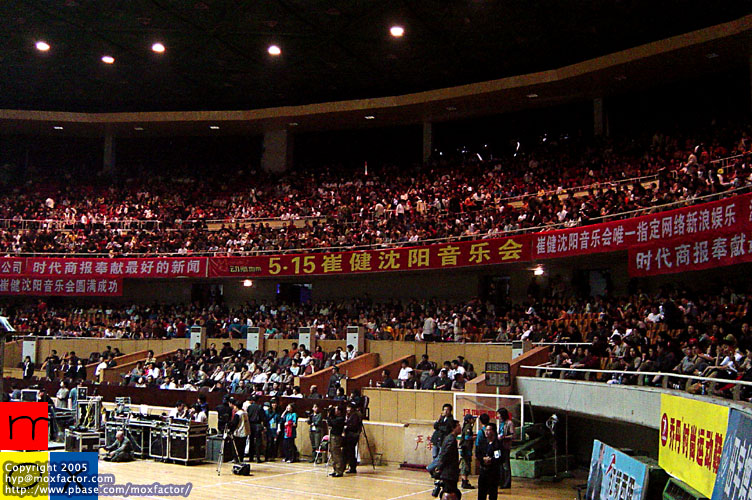 Shenyang 瀋陽 - 崔健演唱會 Cui Jian concert