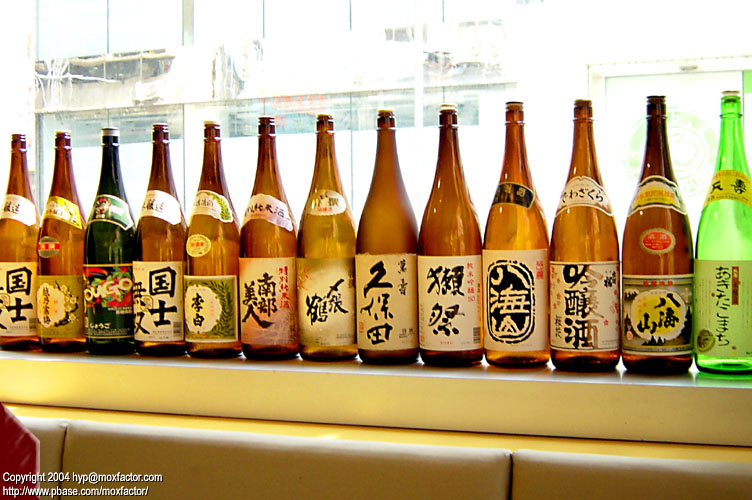 Hong Kong 香港 - Sake bottles
