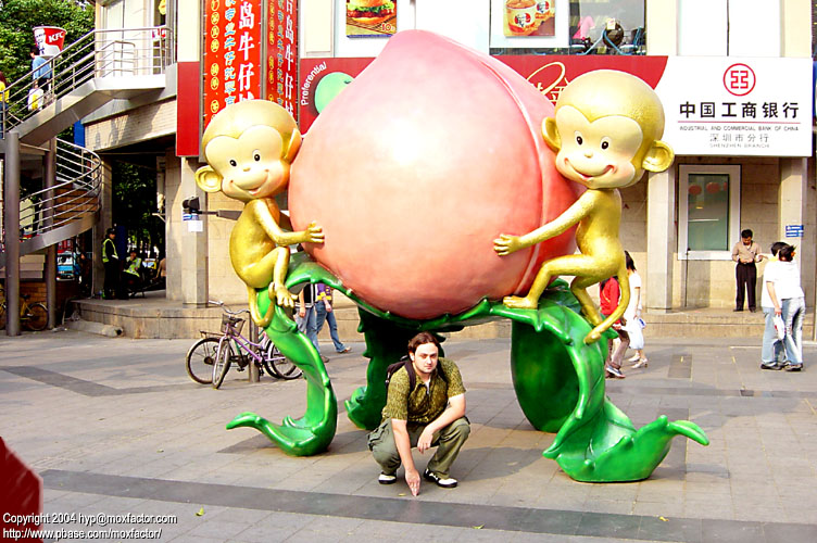 Shenzhen 深圳