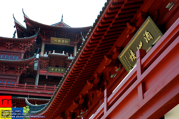 Hangzhou 杭州