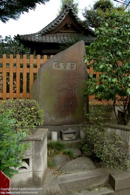 Tokyo 東京 - 浅草寺仲見世 Sensoji backstreets