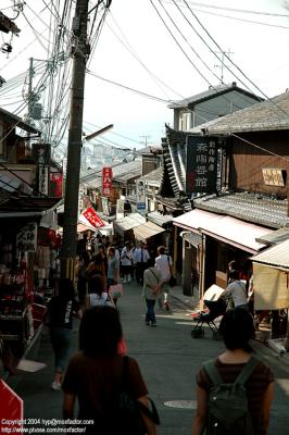 Kyoto 京都