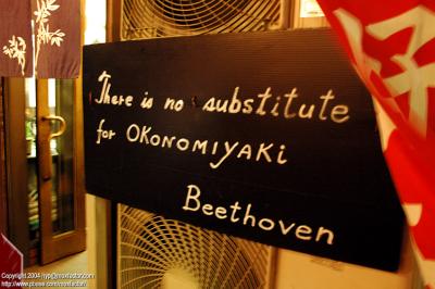Osaka 大阪 - Beethoven knows his Japanese food