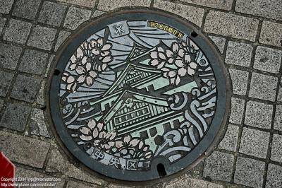 Osaka 大阪 - Shinsaibashi - manhole cover