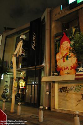 Osaka 大阪 - アメリカ村 America Town - signature lamp posts